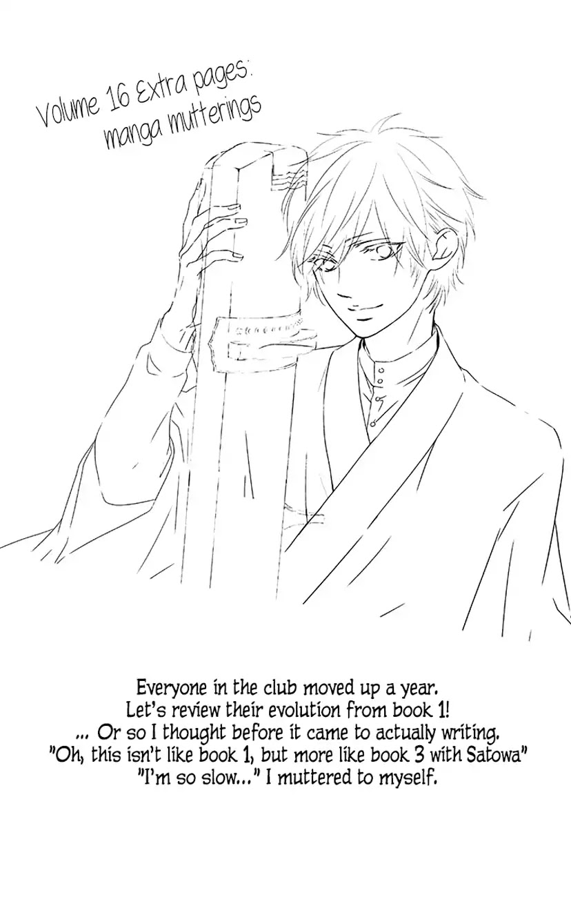 Kono Oto Tomare!, Chapter 63 image 46